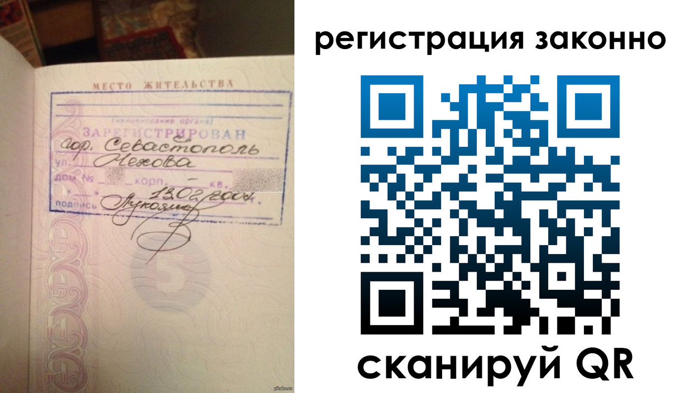 миграционный учет в Владимирской области