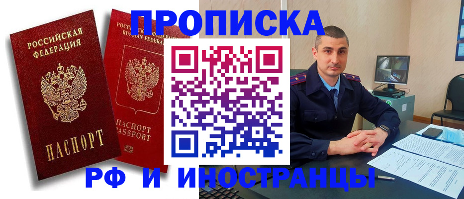 пропишу в квартире в Владимирской области