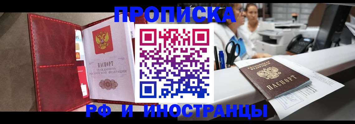 миграционный учет в Владимирской области